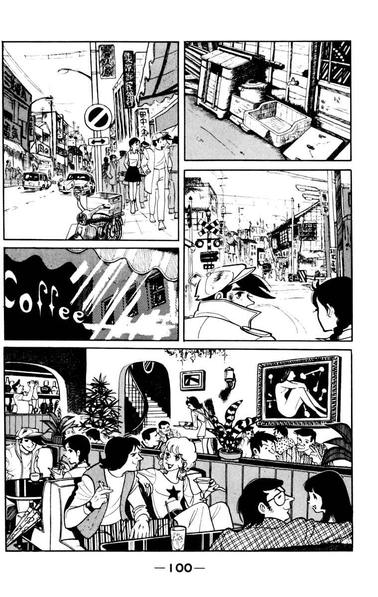 Page 97 Chapter 105 Tomorrows Joe