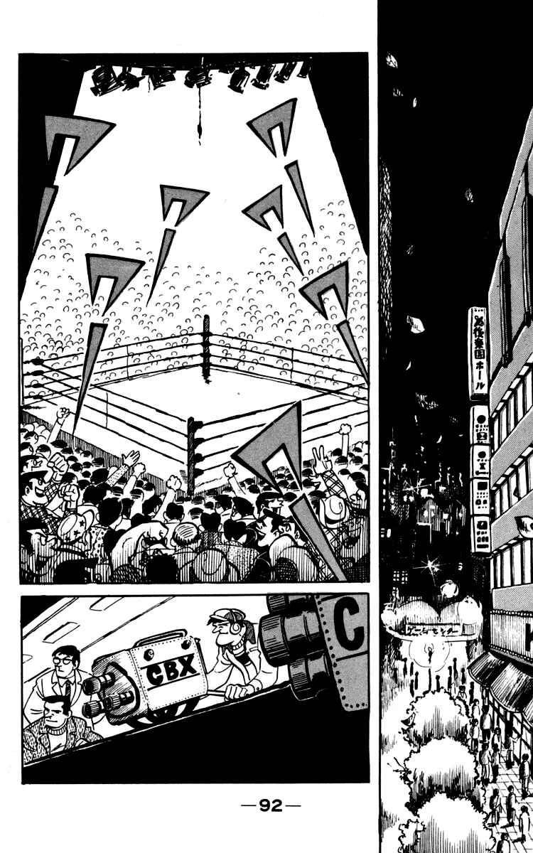 Page 1 Chapter 91-92 Tomorrows Joe