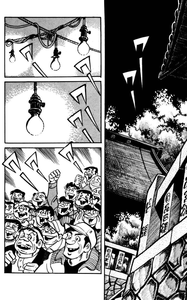 Page 20 Chapter 91-92 Tomorrows Joe