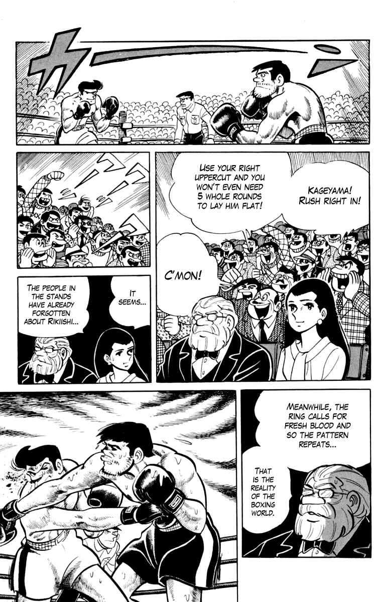 Page 13 Chapter 76 Tomorrows Joe