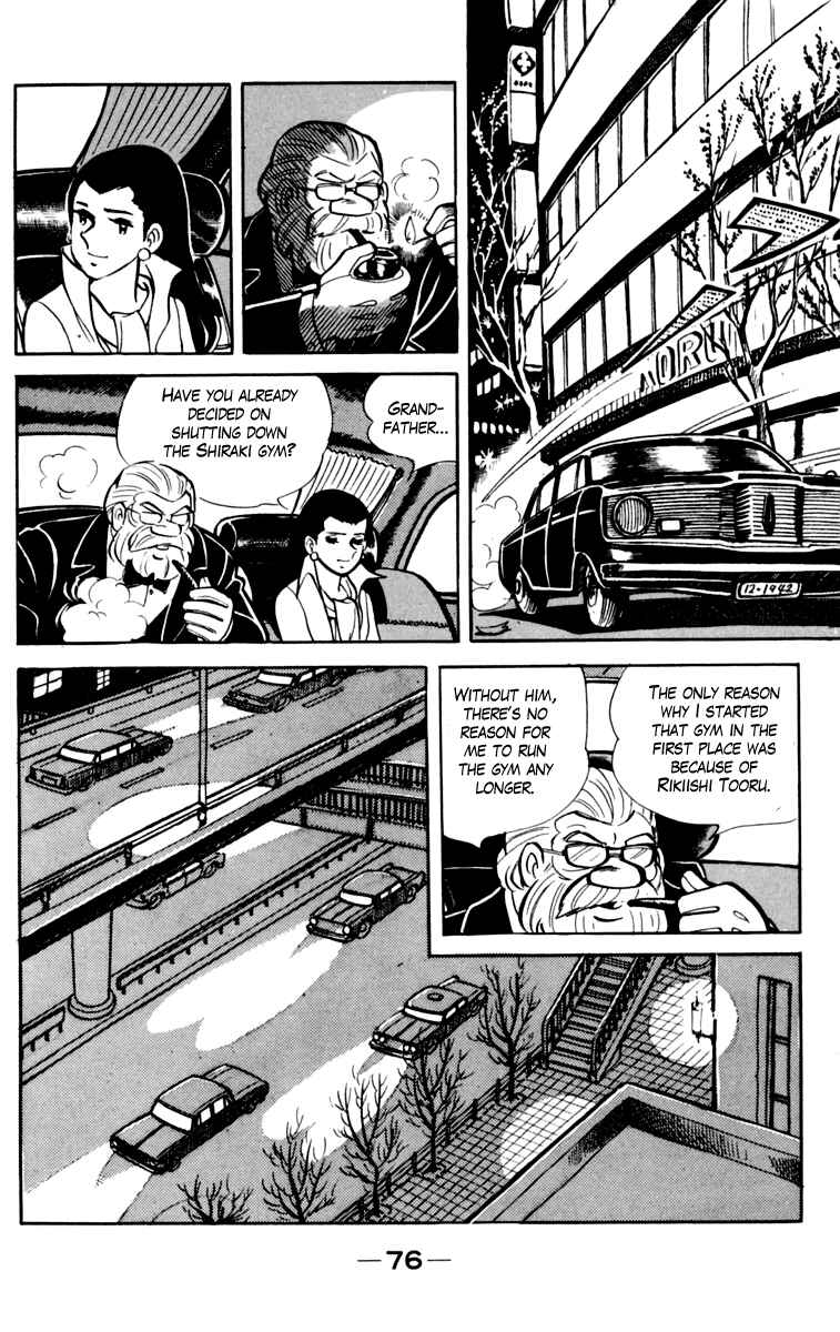 Page 16 Chapter 76 Tomorrows Joe