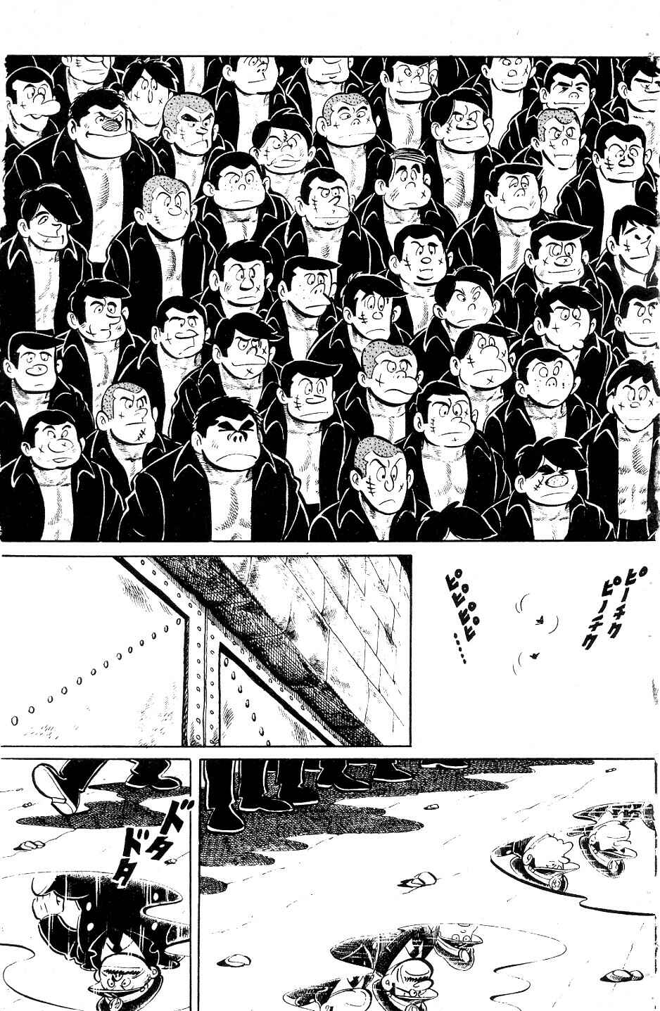 Page 6 Chapter 47 Tomorrows Joe