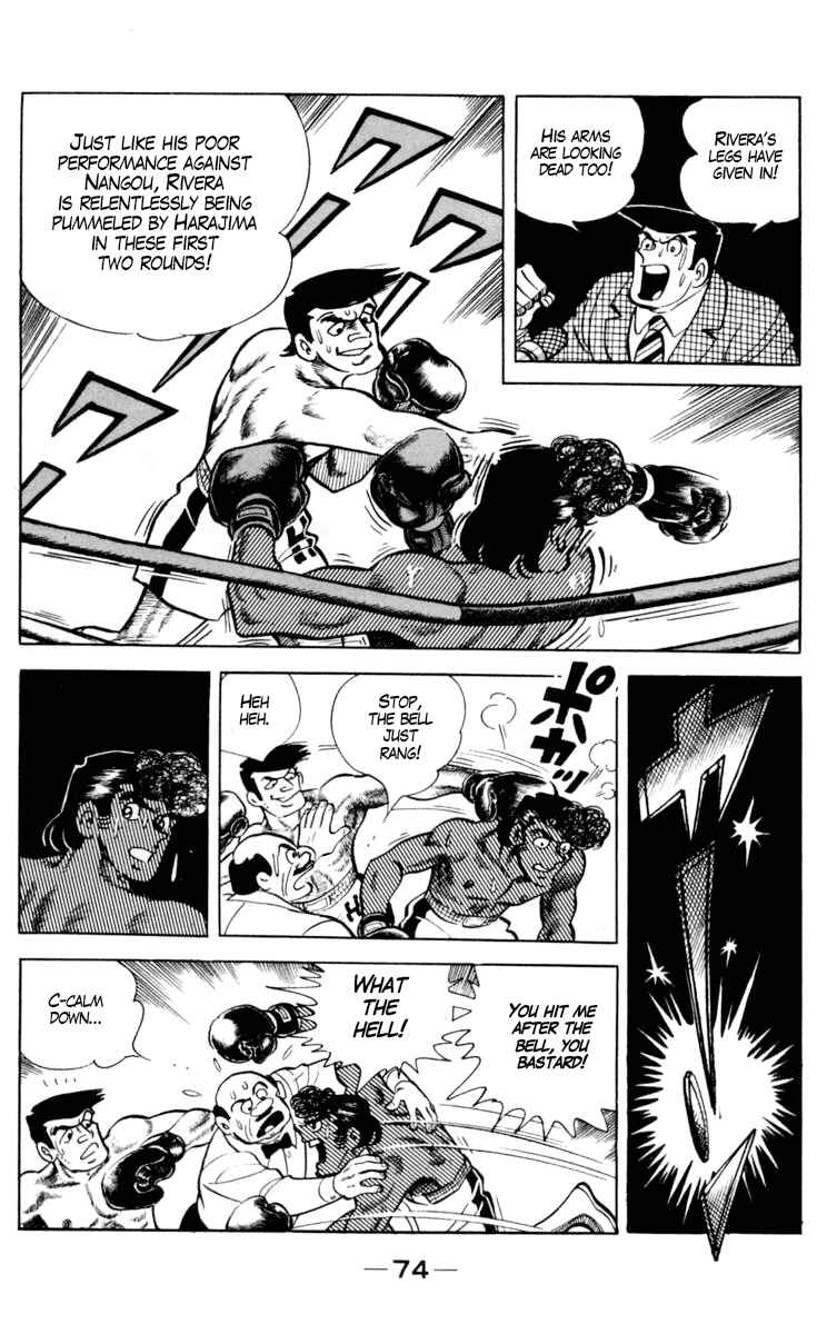 Page 15 Chapter 96 Tomorrows Joe