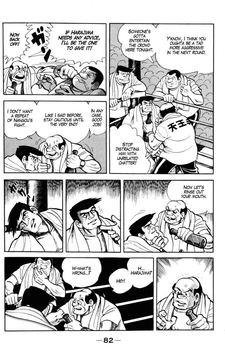 Page 23 Chapter 96 Tomorrows Joe