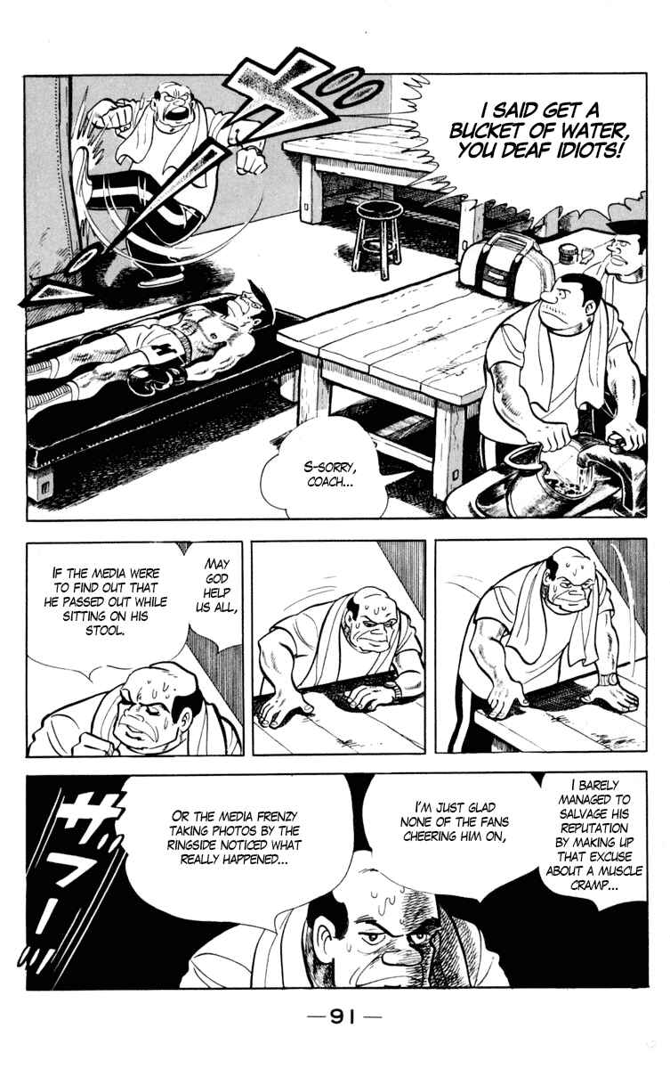 Page 32 Chapter 96 Tomorrows Joe