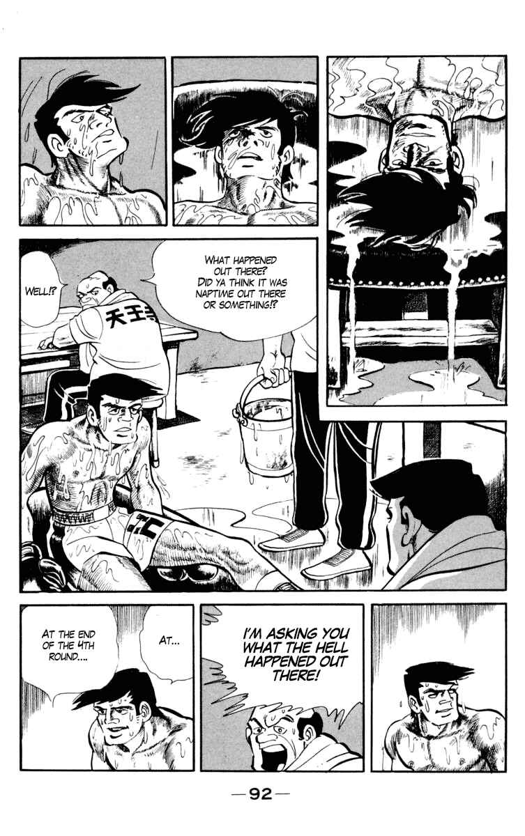 Page 33 Chapter 96 Tomorrows Joe
