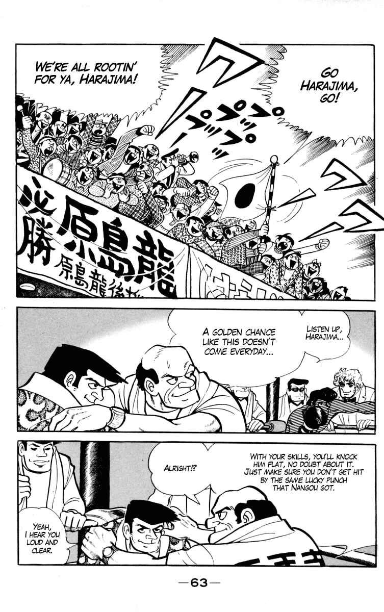 Page 4 Chapter 96 Tomorrows Joe