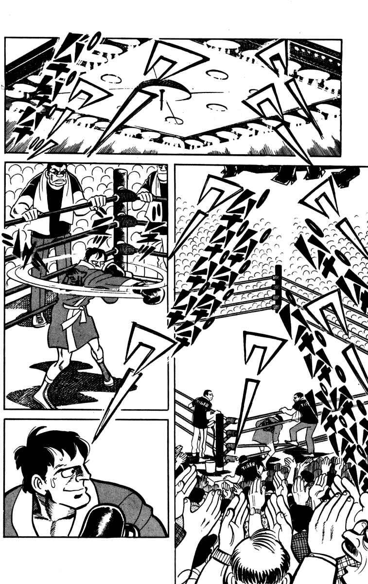 Page 1 Chapter 84 Tomorrows Joe