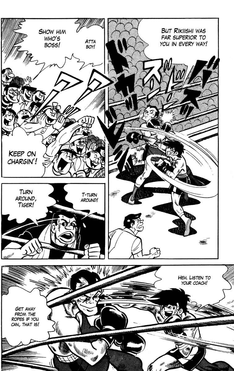 Page 15 Chapter 84 Tomorrows Joe