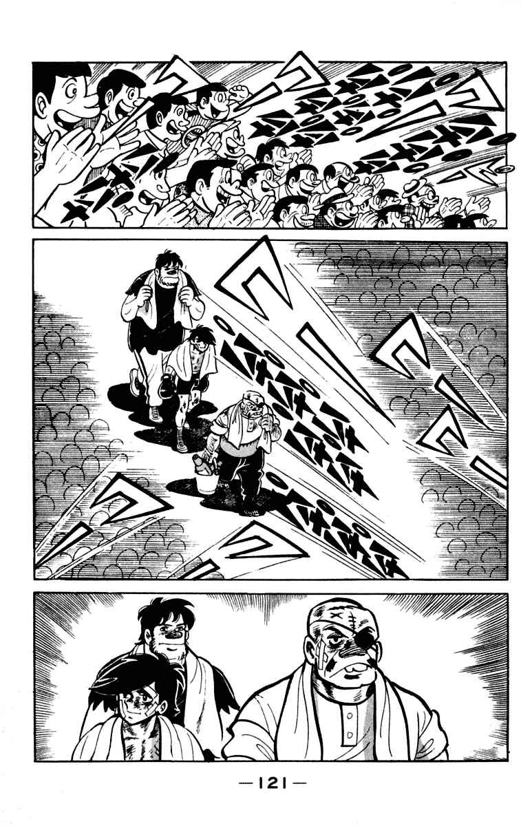 Page 4 Chapter 84 Tomorrows Joe