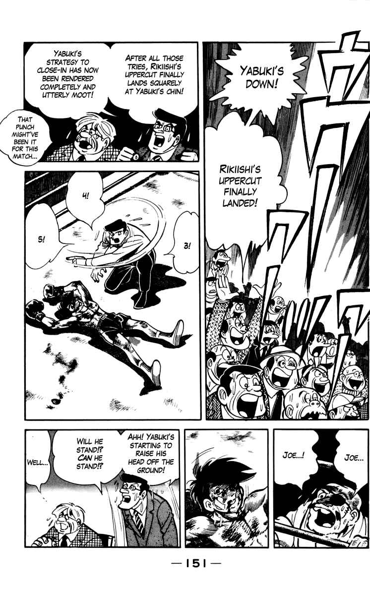 Page 17 Chapter 72 Tomorrows Joe