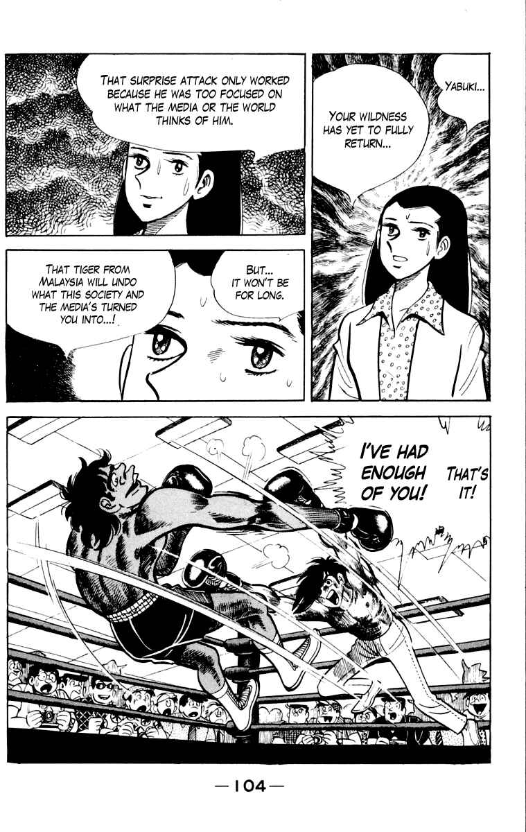 Page 105 Chapter 109 Tomorrows Joe