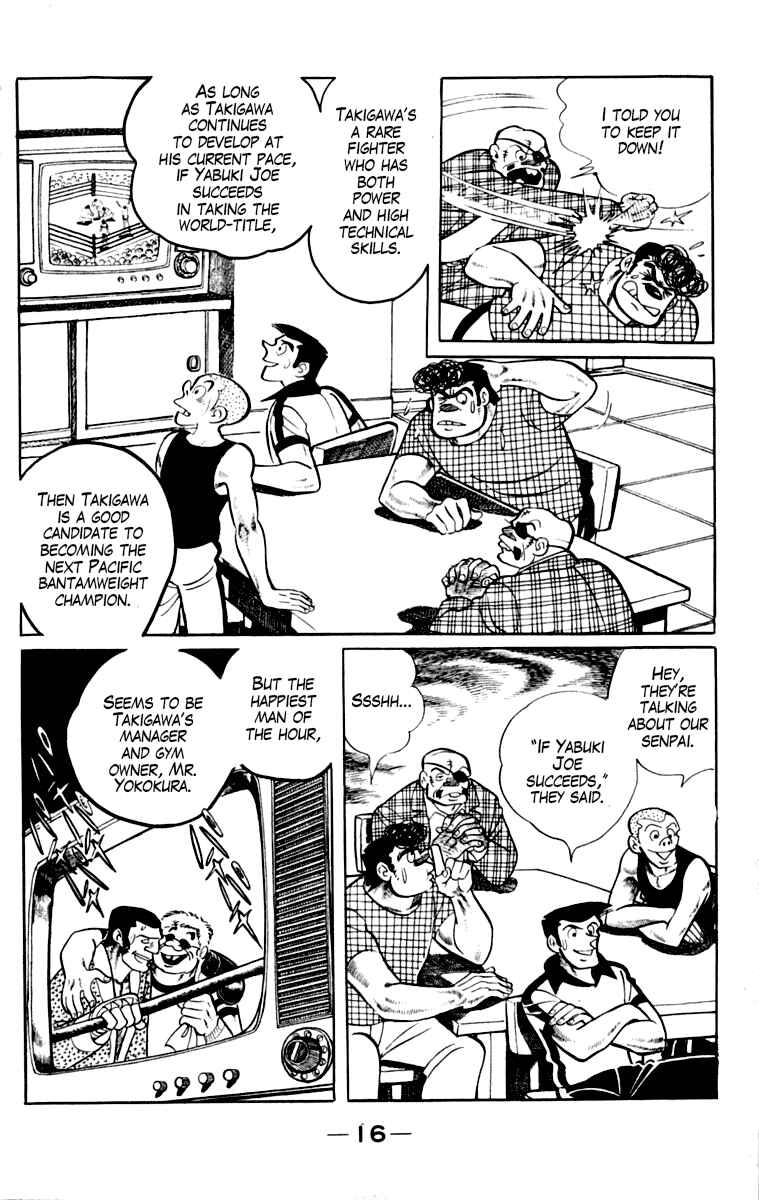 Page 17 Chapter 109 Tomorrows Joe