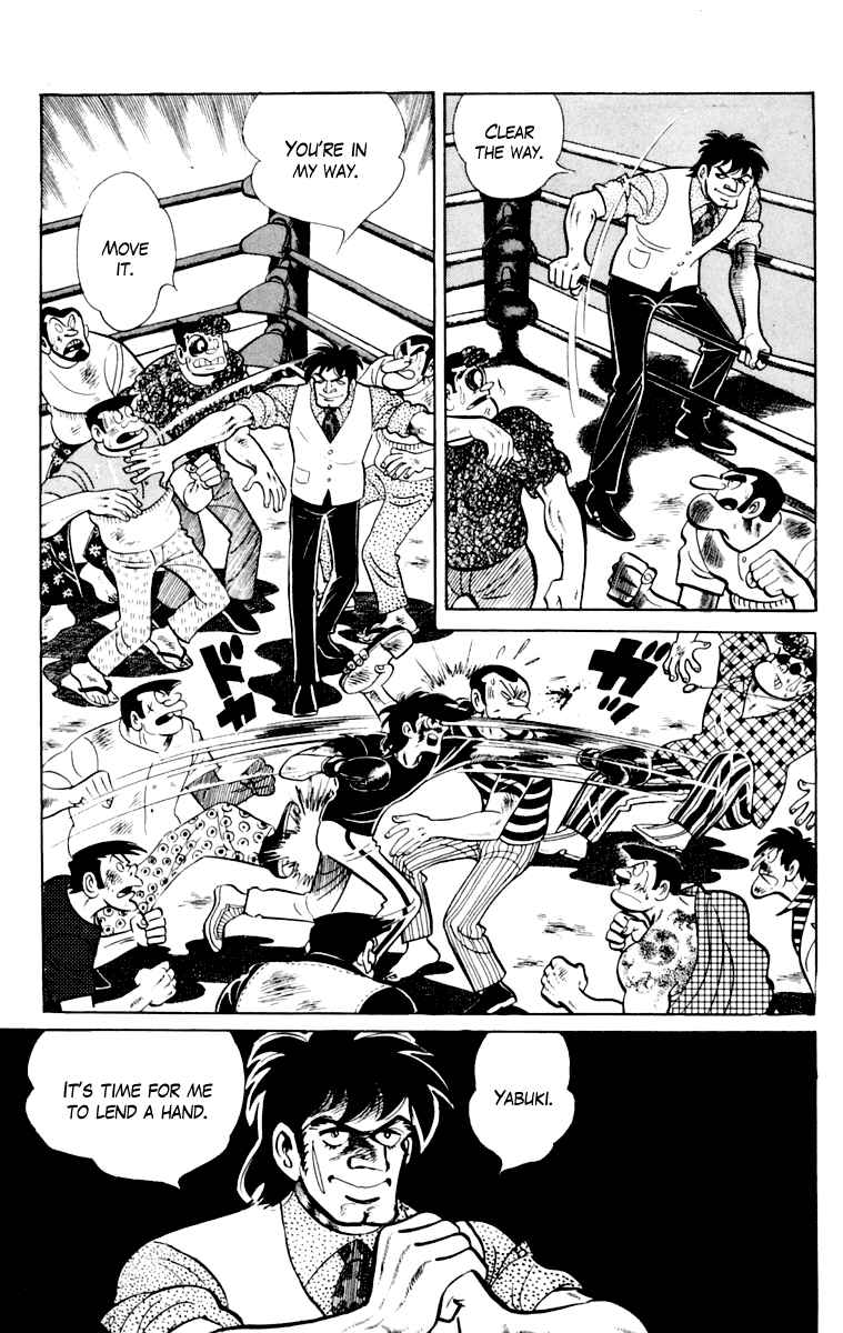 Page 202 Chapter 109 Tomorrows Joe