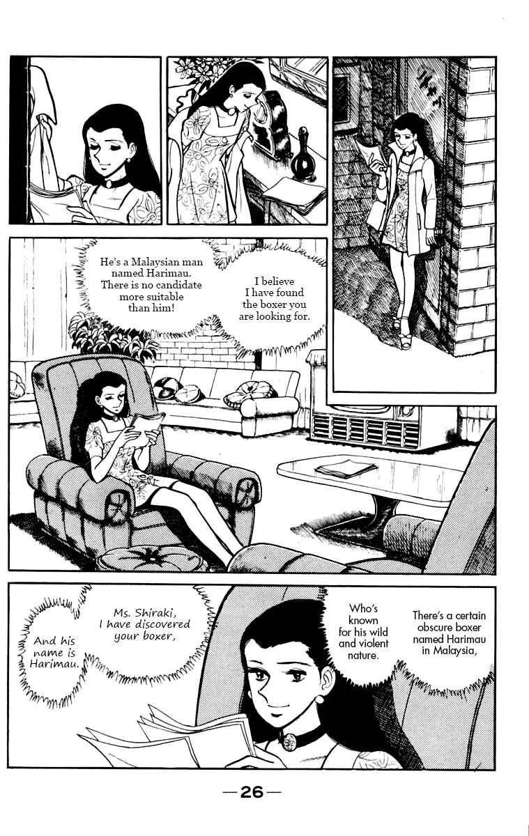 Page 27 Chapter 109 Tomorrows Joe