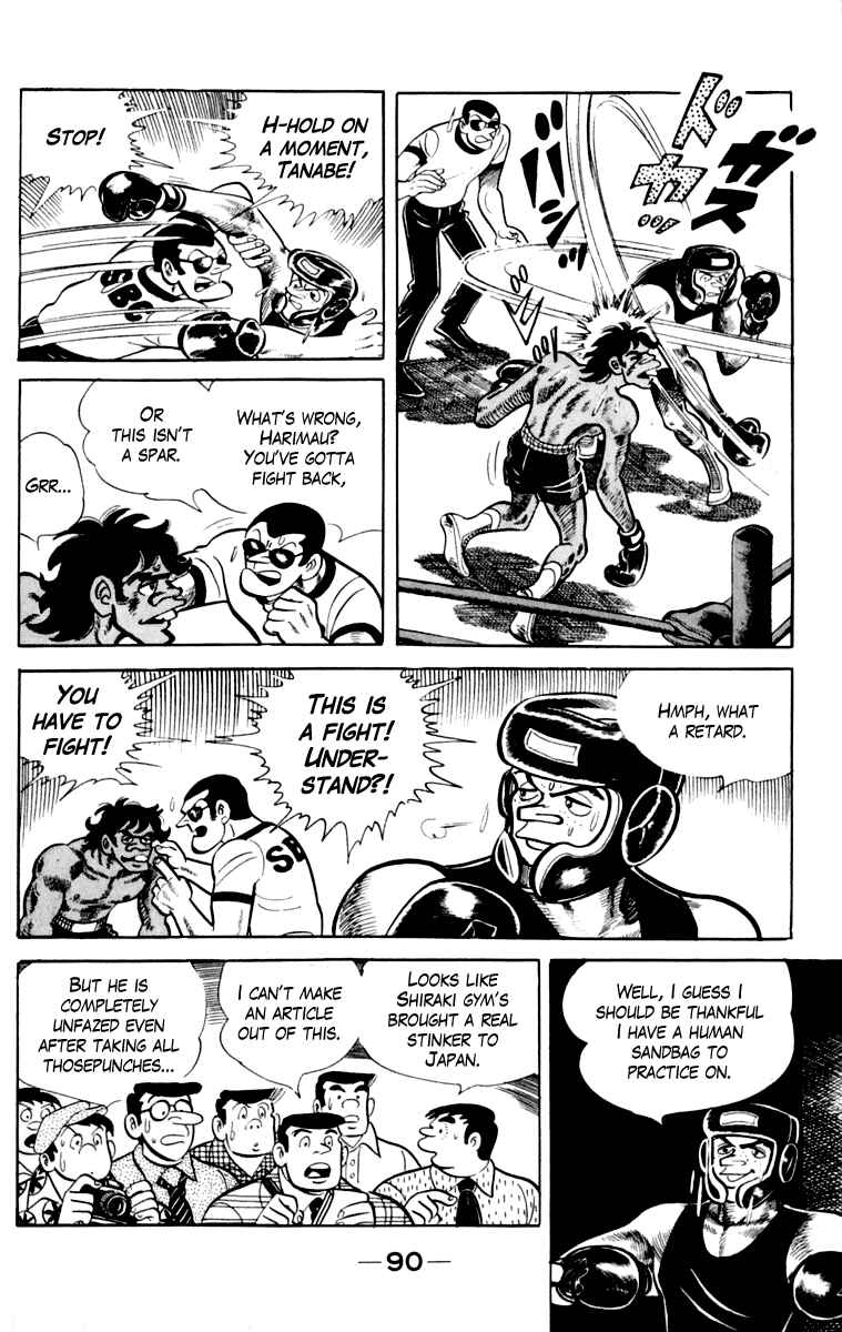 Page 91 Chapter 109 Tomorrows Joe