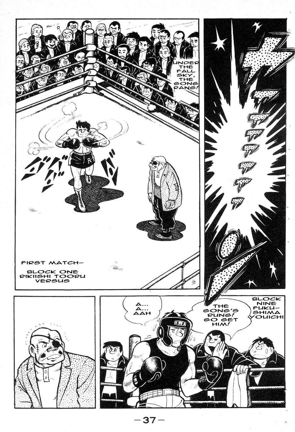 Page 13 Chapter 36 Tomorrows Joe