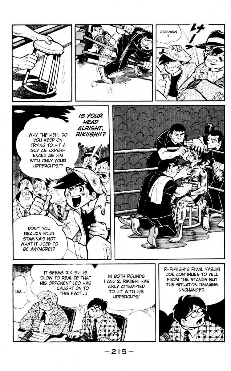Page 101 Chapter 66 Tomorrows Joe