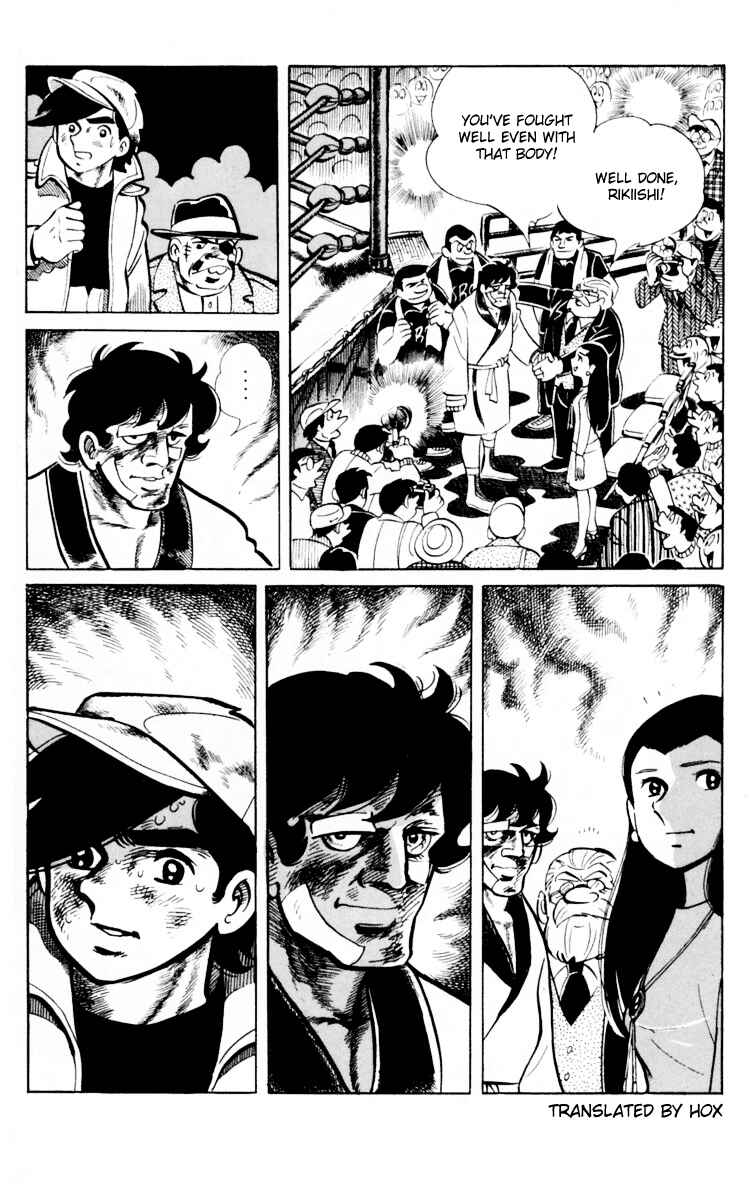 Page 114 Chapter 66 Tomorrows Joe