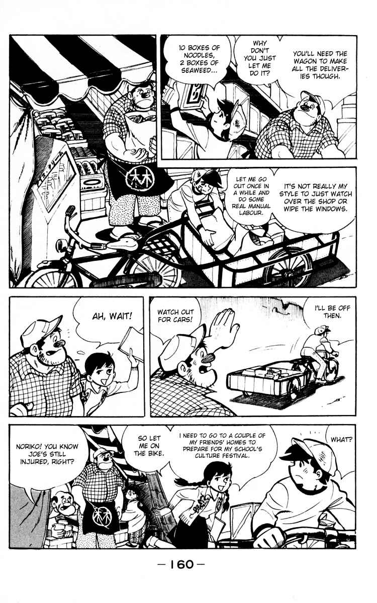 Page 46 Chapter 66 Tomorrows Joe