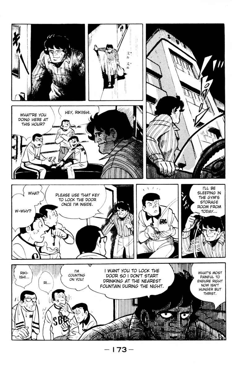 Page 59 Chapter 66 Tomorrows Joe