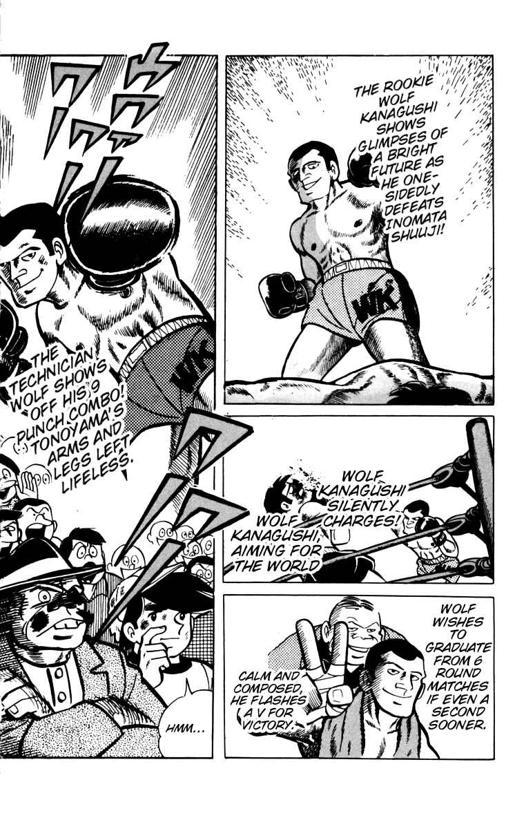 Page 12 Chapter 64 Tomorrows Joe