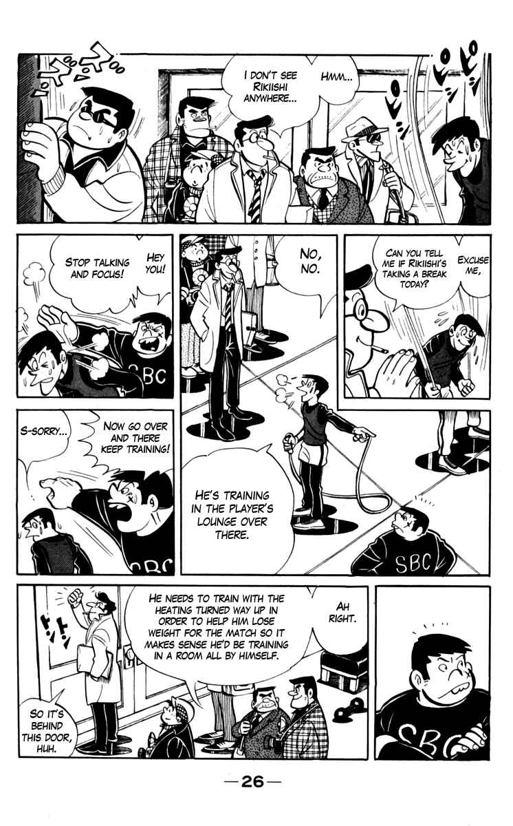 Page 2 Chapter 68 Tomorrows Joe