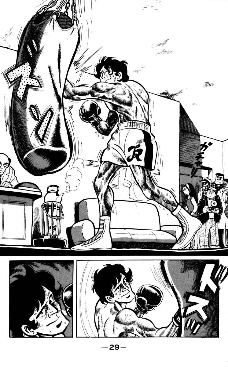 Page 5 Chapter 68 Tomorrows Joe