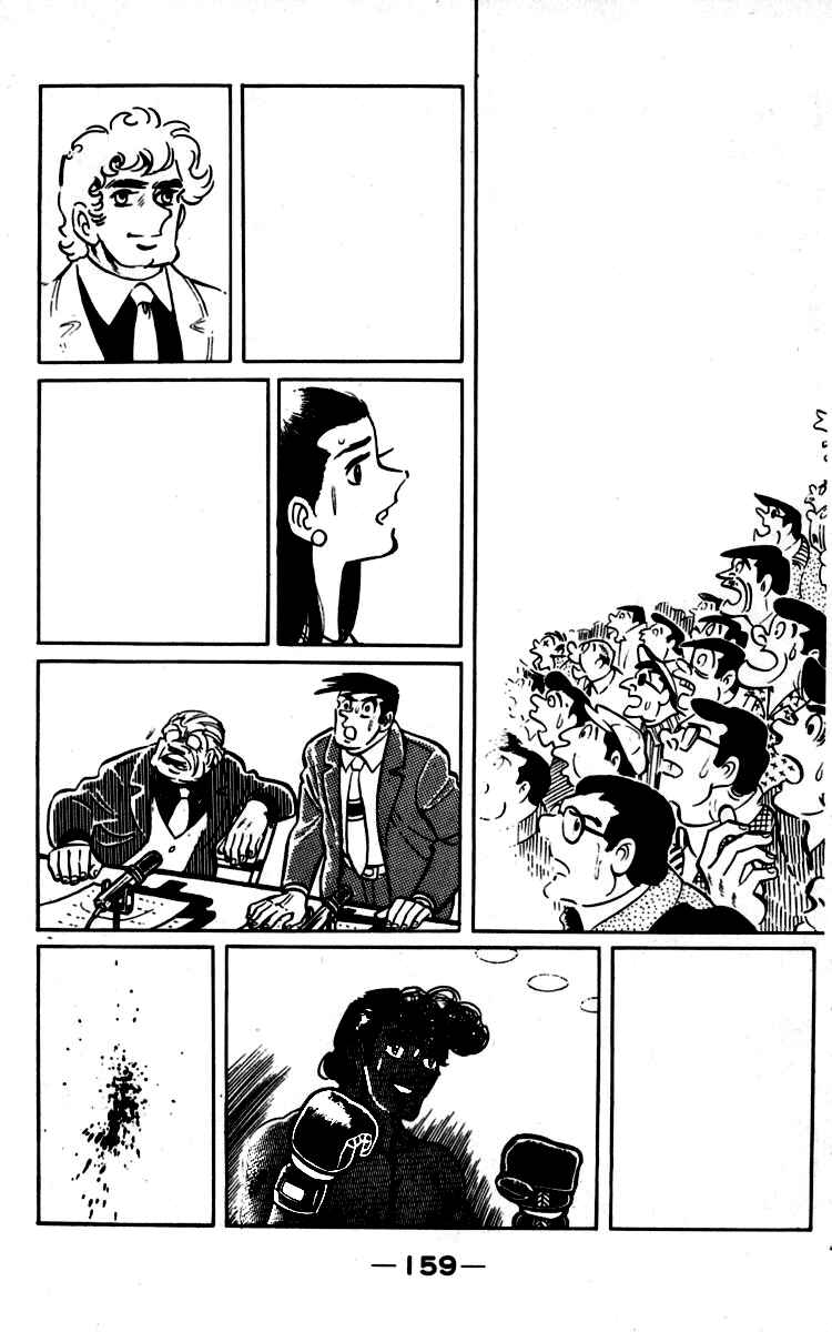Page 17 Chapter 93-94 Tomorrows Joe