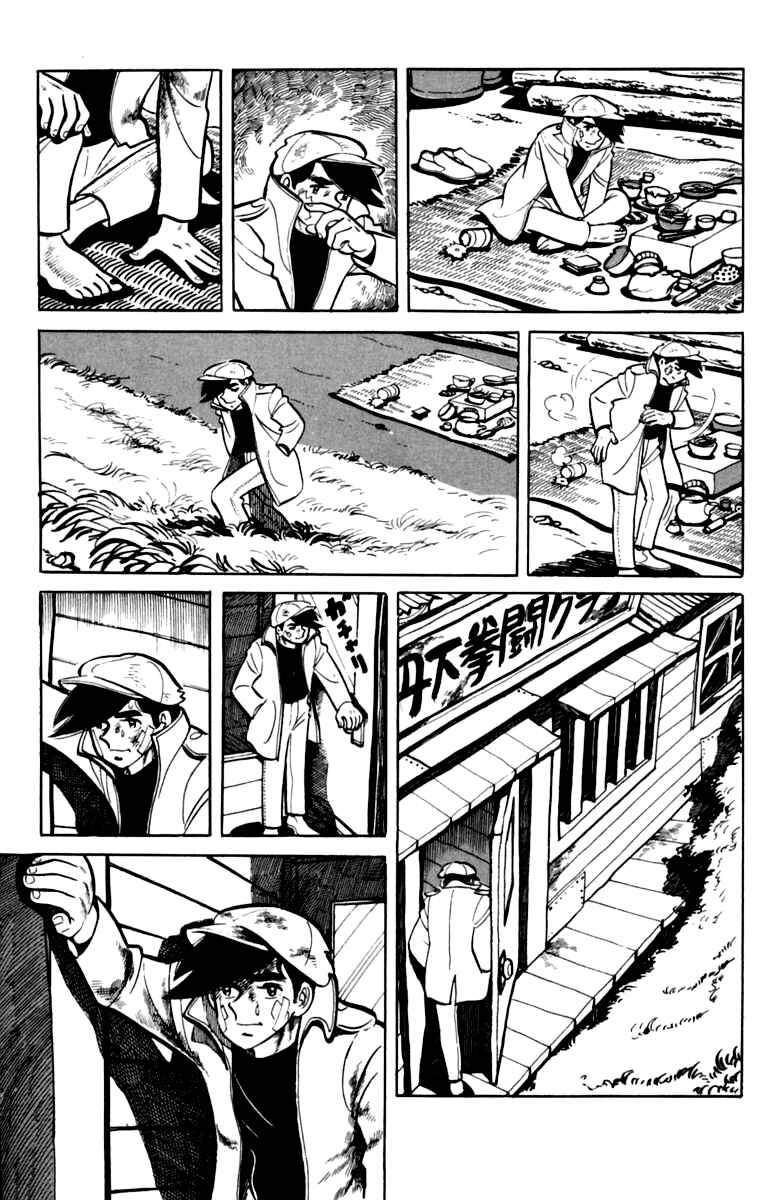 Page 32 Chapter 74 Tomorrows Joe