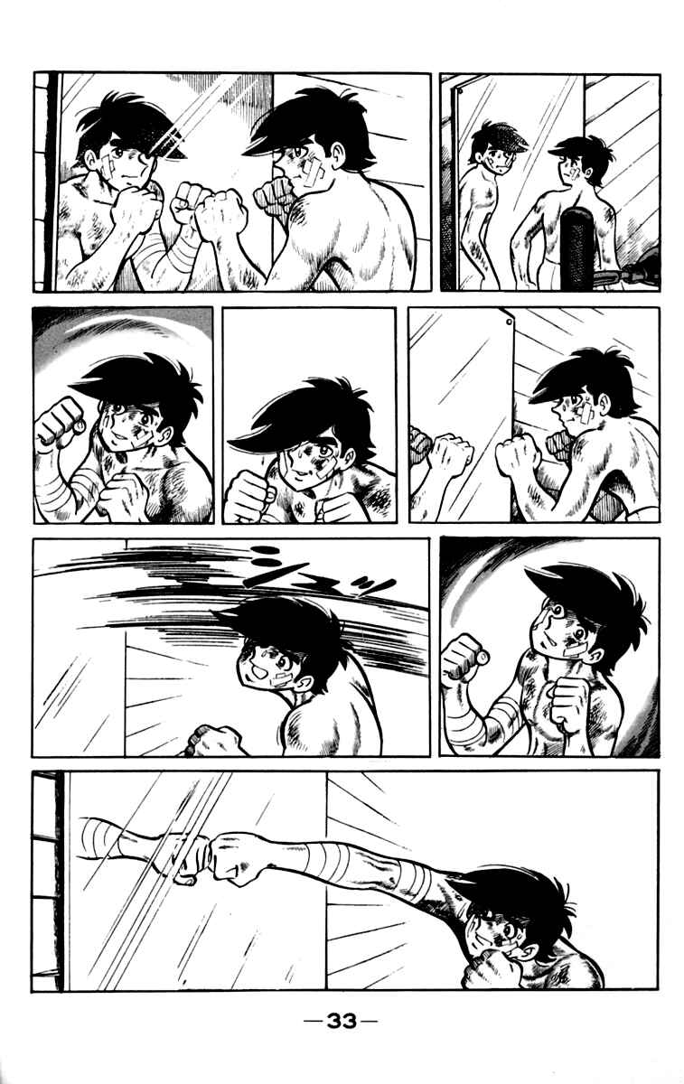 Page 34 Chapter 74 Tomorrows Joe