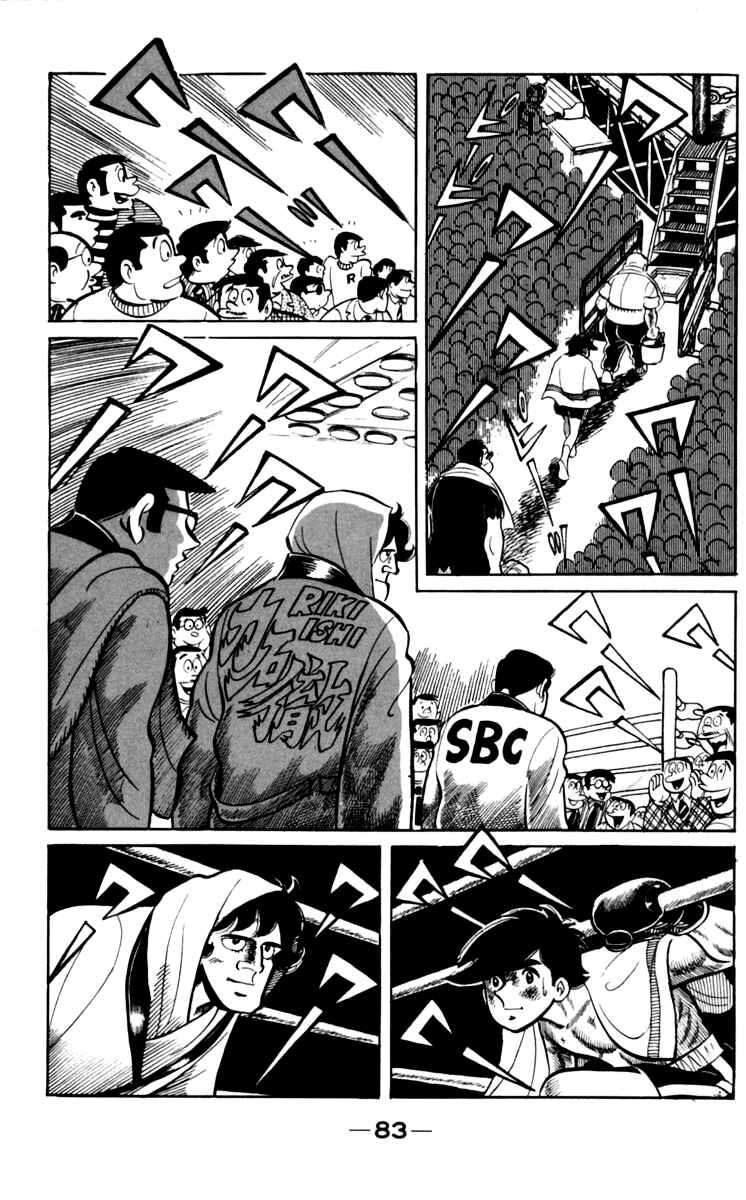 Page 27 Chapter 69 Tomorrows Joe