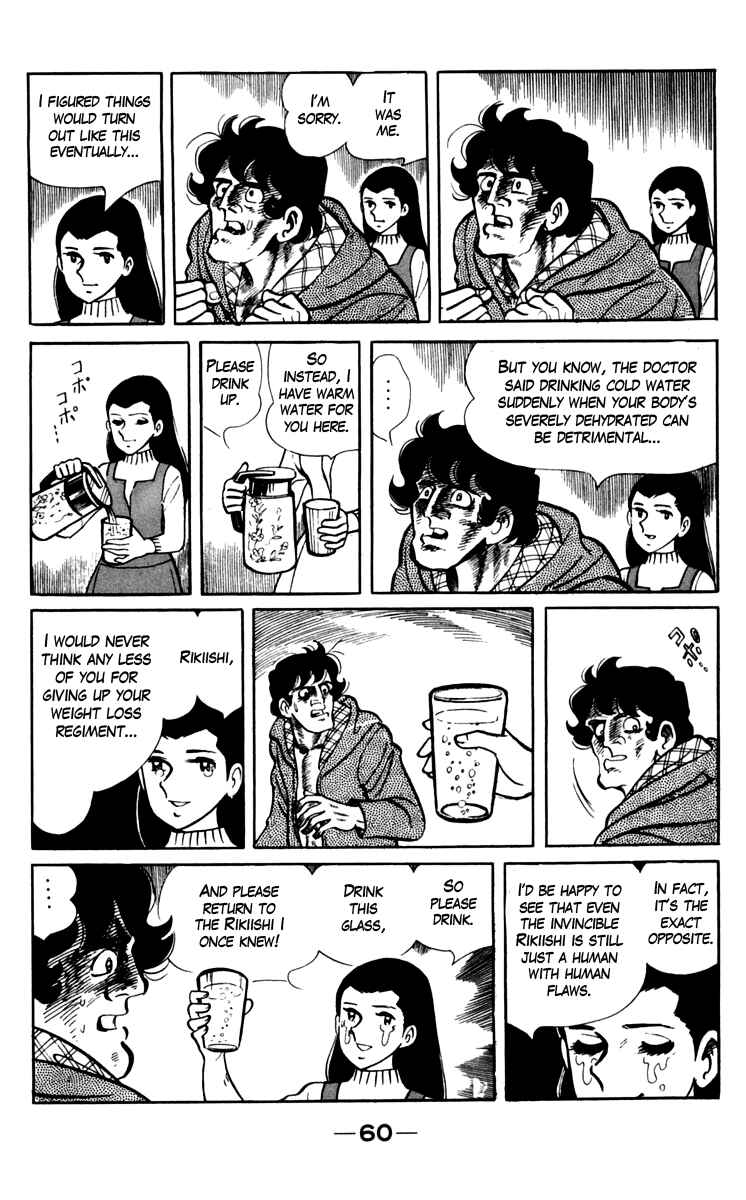 Page 4 Chapter 69 Tomorrows Joe