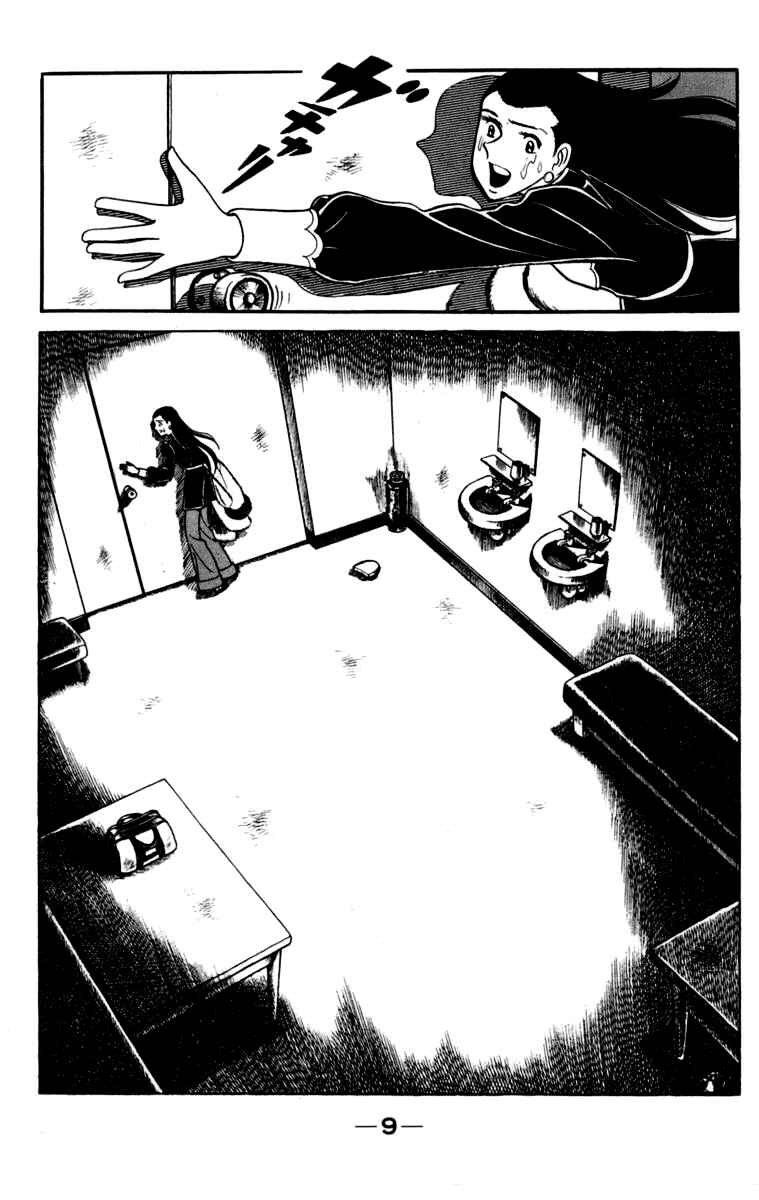 Page 10 Chapter 111 Tomorrows Joe