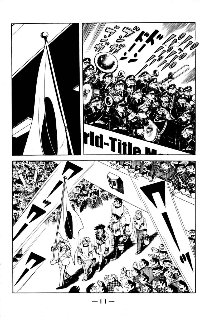 Page 12 Chapter 111 Tomorrows Joe