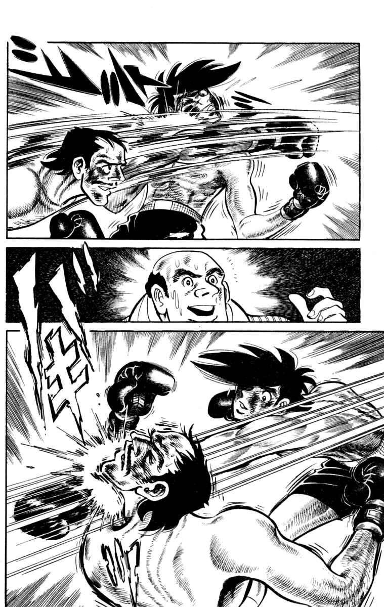 Page 120 Chapter 111 Tomorrows Joe