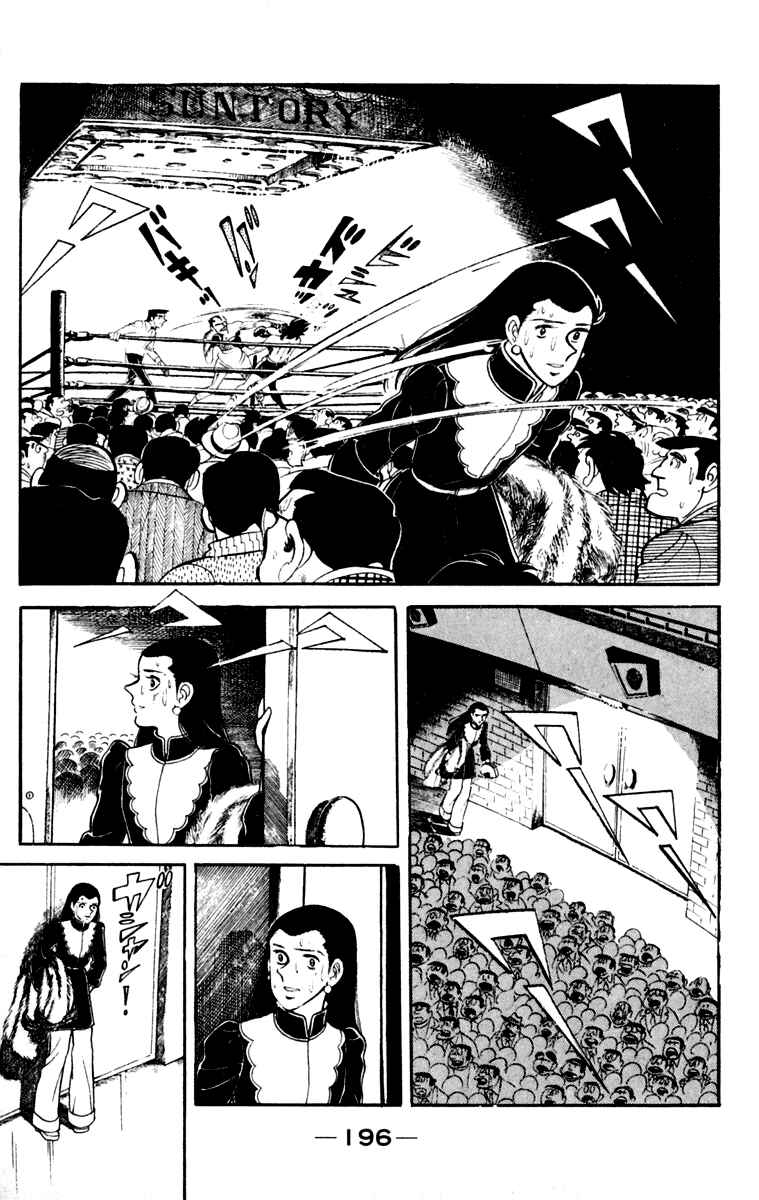 Page 194 Chapter 111 Tomorrows Joe
