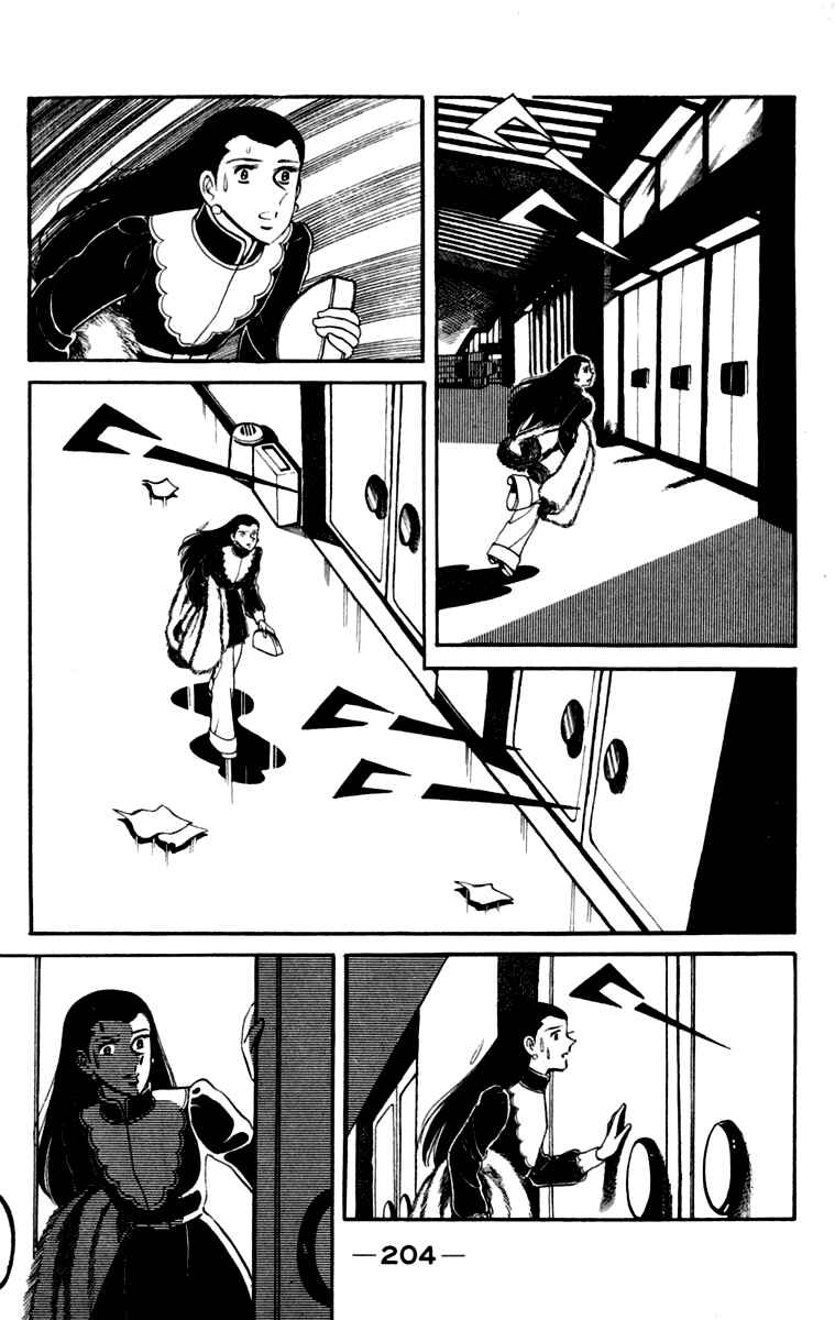 Page 202 Chapter 111 Tomorrows Joe