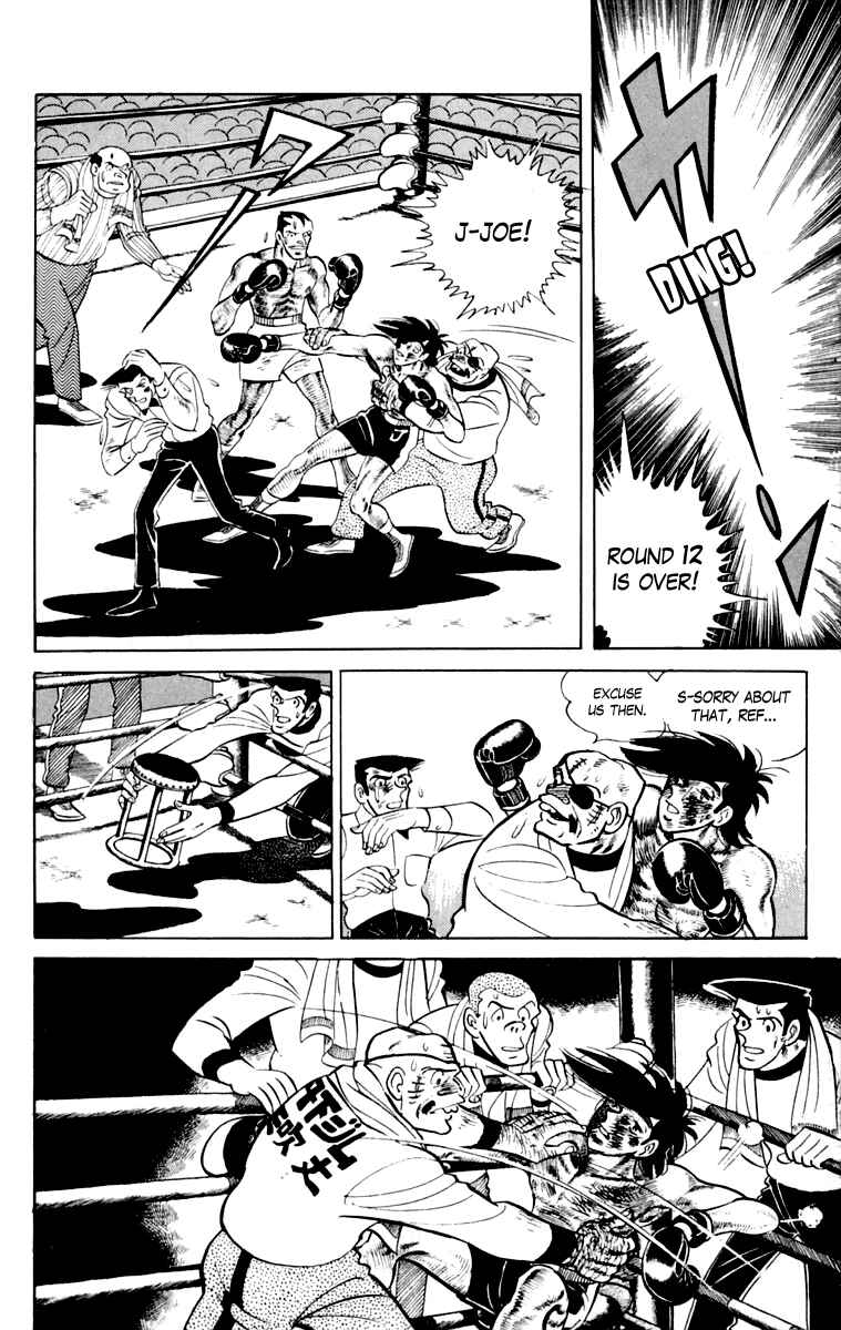 Page 209 Chapter 111 Tomorrows Joe