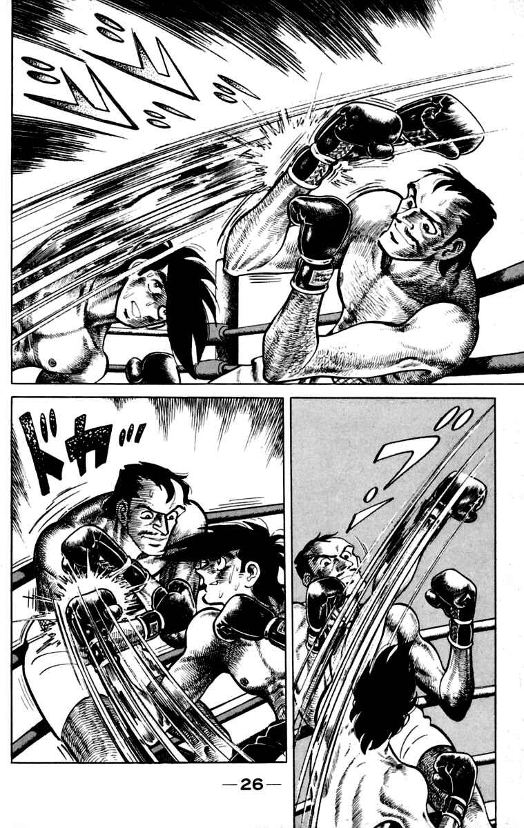Page 25 Chapter 111 Tomorrows Joe