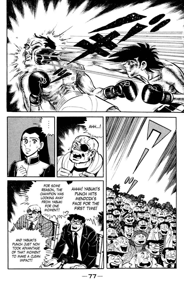 Page 76 Chapter 111 Tomorrows Joe