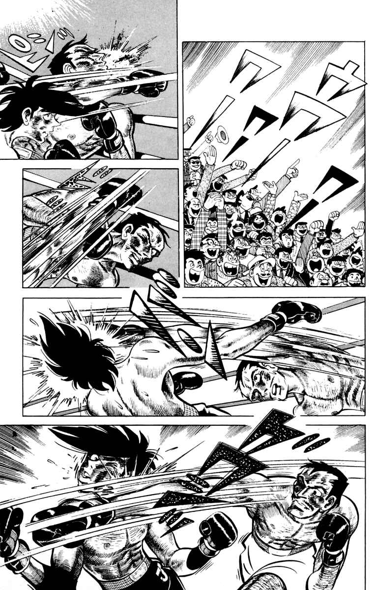 Page 97 Chapter 111 Tomorrows Joe