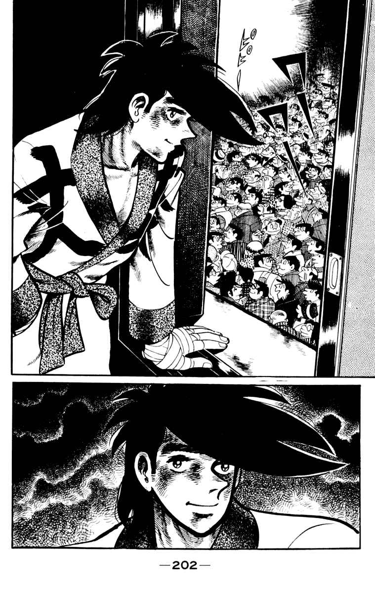 Page 202 Chapter 110 Tomorrows Joe