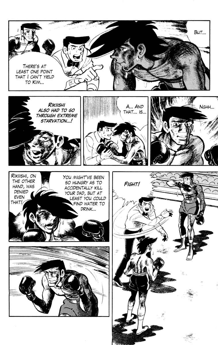 Page 106 Chapter 107 Tomorrows Joe