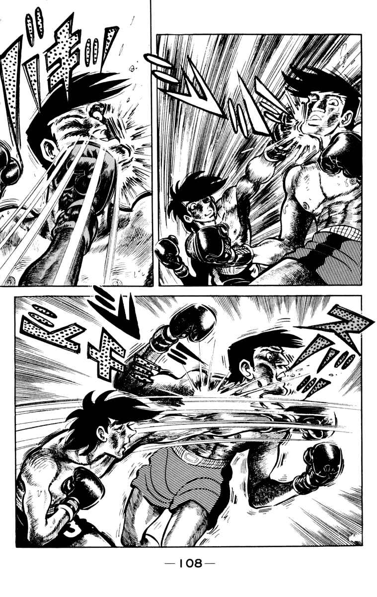 Page 109 Chapter 107 Tomorrows Joe