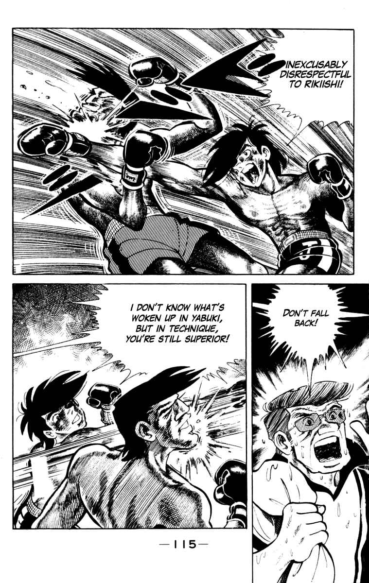 Page 116 Chapter 107 Tomorrows Joe