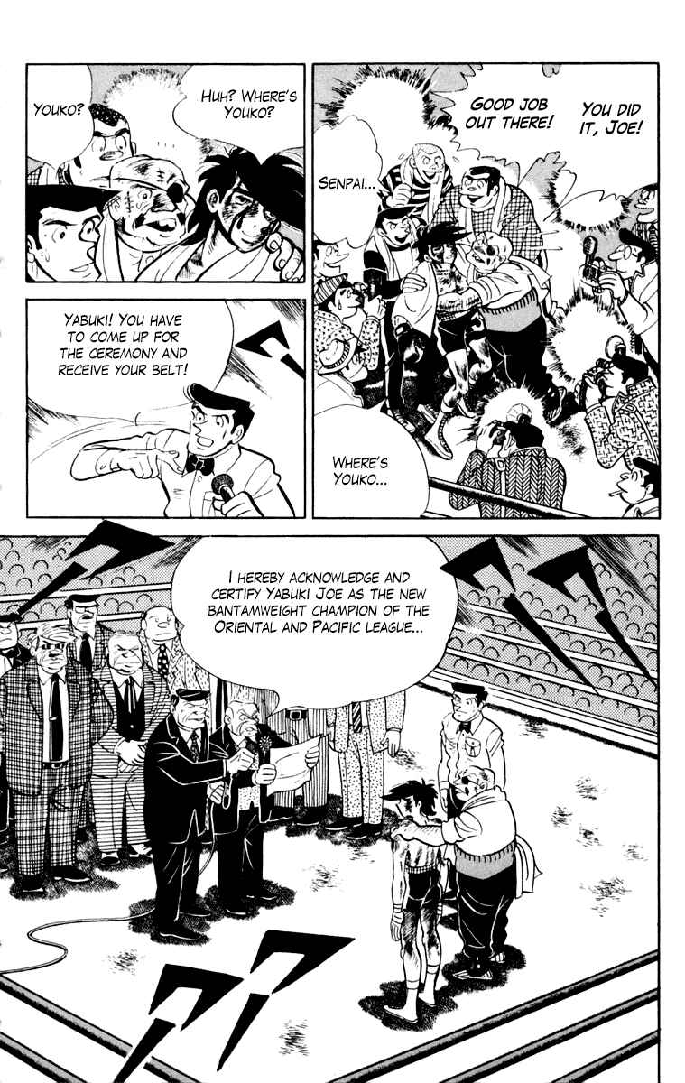 Page 125 Chapter 107 Tomorrows Joe