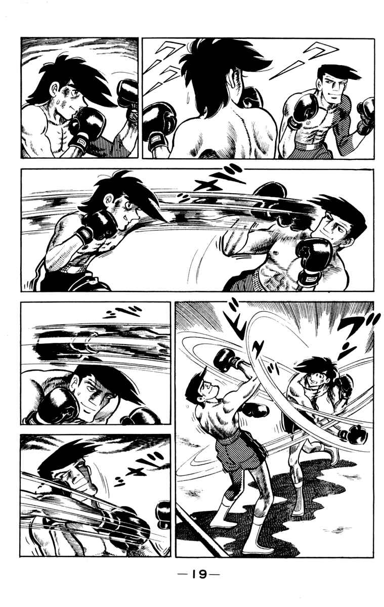 Page 20 Chapter 107 Tomorrows Joe