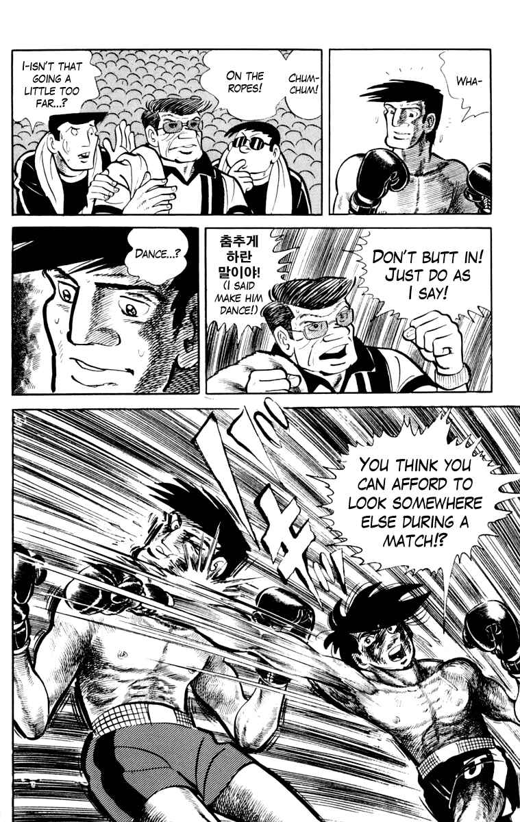 Page 73 Chapter 107 Tomorrows Joe