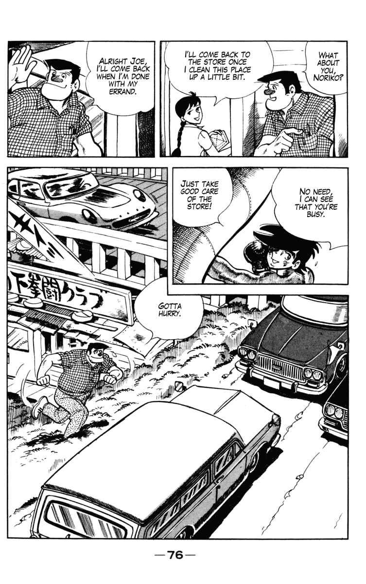Page 13 Chapter 103 Tomorrows Joe